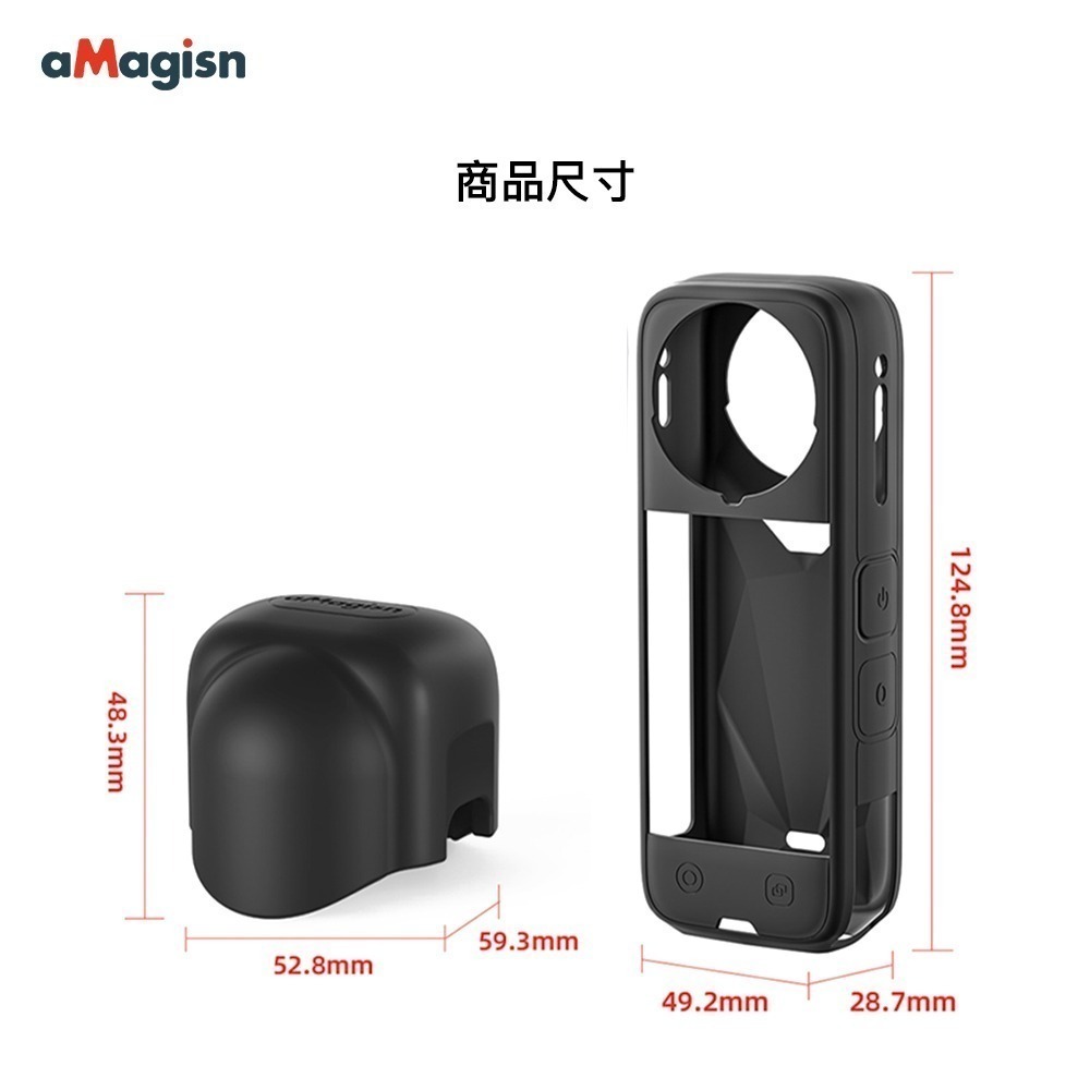 【彈藥庫】aMagisn Insta360 X5 矽膠保護套 #PF04-AD06-A-細節圖11