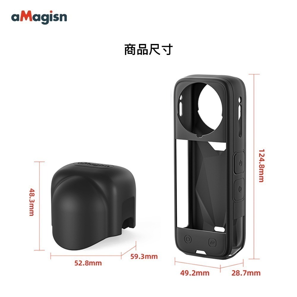 【彈藥庫】aMagisn Insta360 X5 矽膠保護套 #PF04-AD06-A-細節圖11