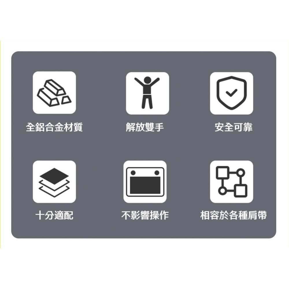 【彈藥庫】CYNOVA DJI RC PRO 2 帶屏遙控器金屬掛扣 #C-MPB-029-細節圖3