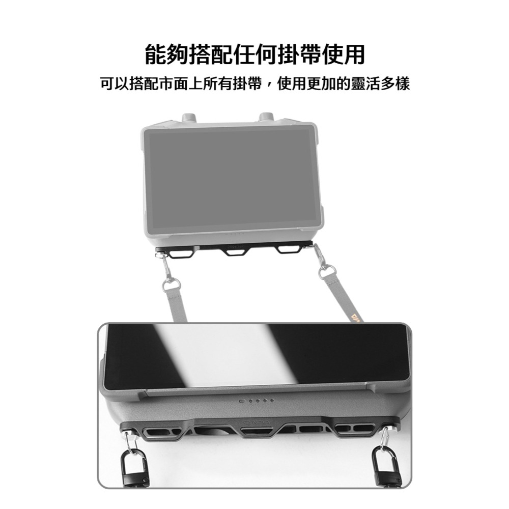 【彈藥庫】CYNOVA DJI RC PRO 2 帶屏遙控器金屬掛扣 #C-MPB-029-細節圖5