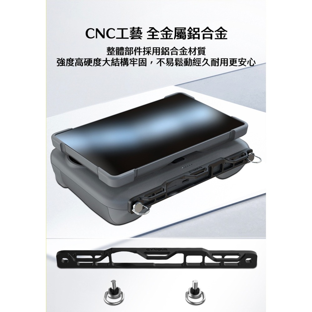 【彈藥庫】CYNOVA DJI RC PRO 2 帶屏遙控器金屬掛扣 #C-MPB-029-細節圖6