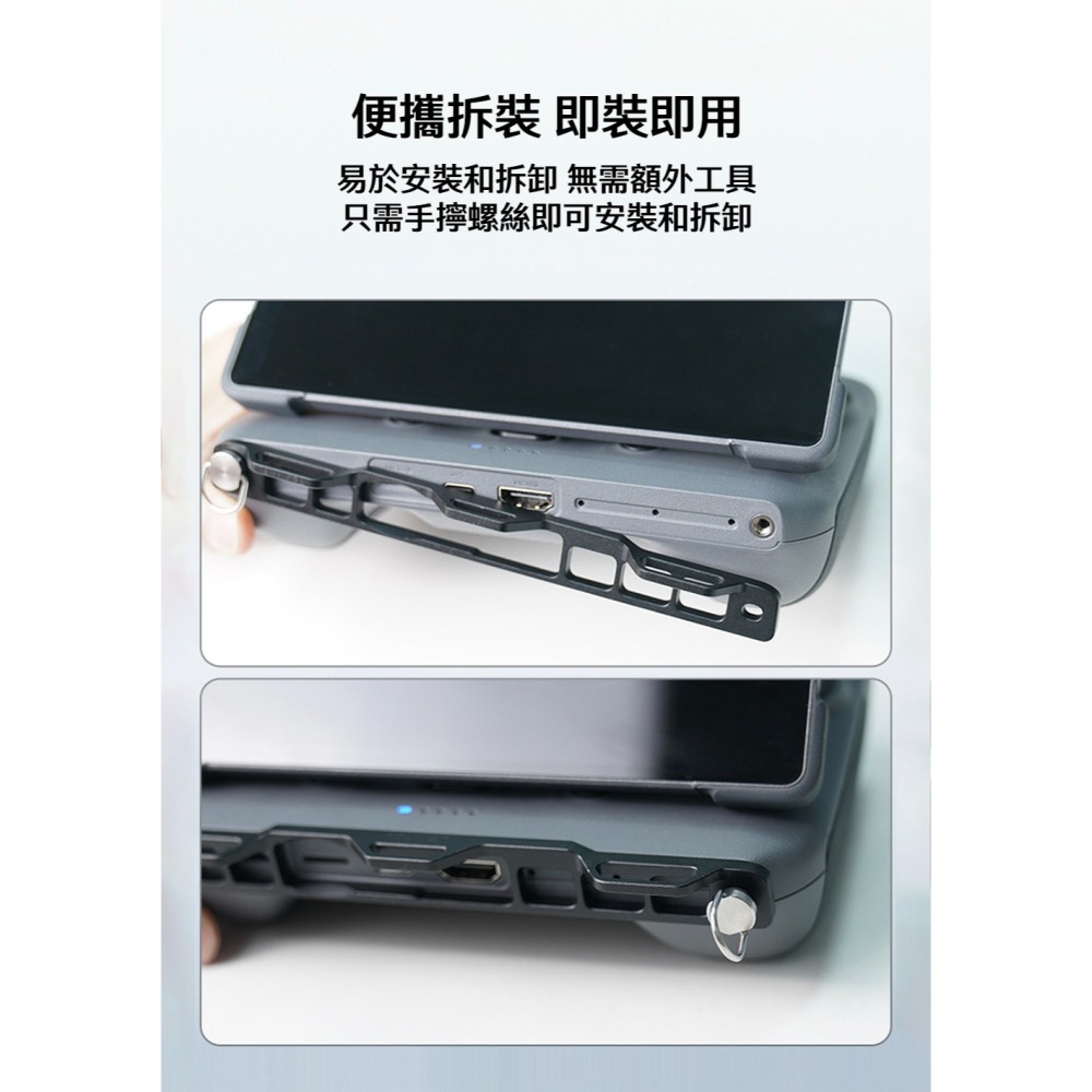 【彈藥庫】CYNOVA DJI RC PRO 2 帶屏遙控器金屬掛扣 #C-MPB-029-細節圖7