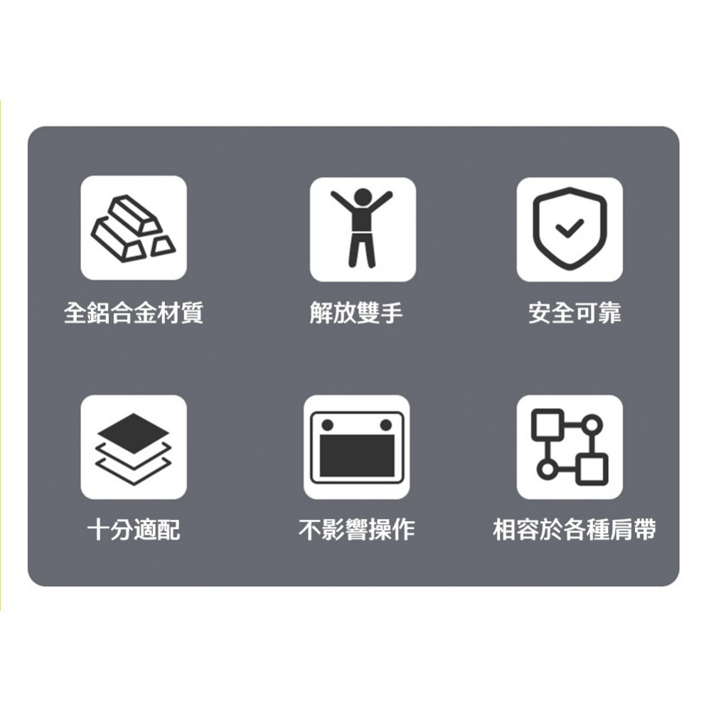 【彈藥庫】CYNOVA DJI RC PRO 2 帶屏遙控器金屬掛扣 #C-MPB-029-細節圖3