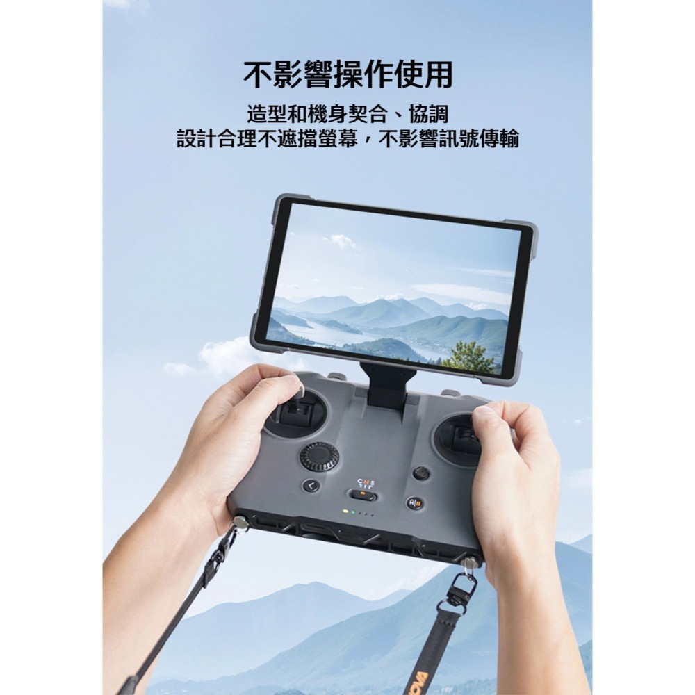 【彈藥庫】CYNOVA DJI RC PRO 2 帶屏遙控器金屬掛扣 #C-MPB-029-細節圖4
