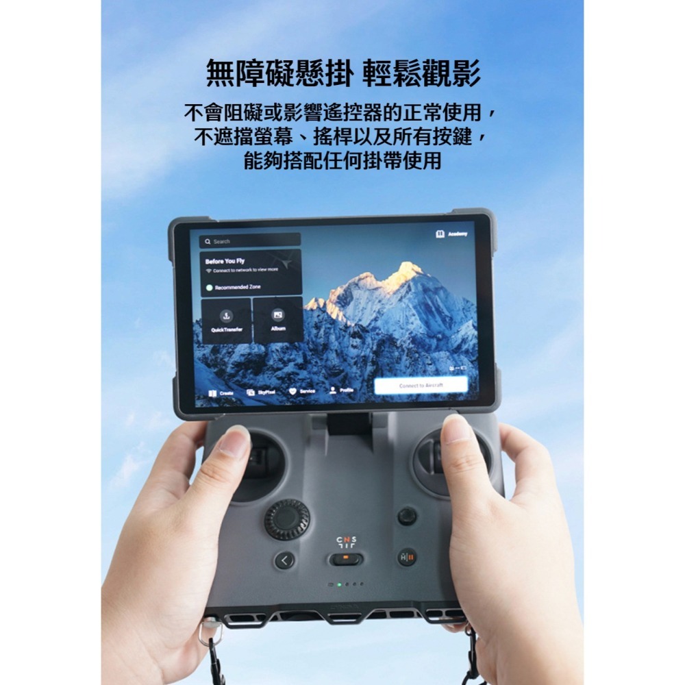 【彈藥庫】CYNOVA DJI RC PRO 2 帶屏遙控器金屬掛扣 #C-MPB-029-細節圖8