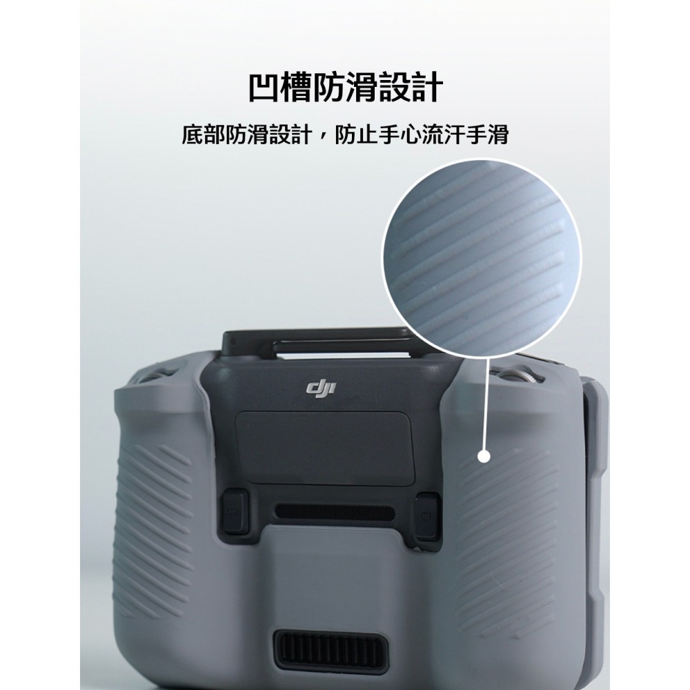 【彈藥庫】CYNOVA DJI RC PRO 2 帶屏遙控器矽膠保護套-黑 #C-RP-SC-032-細節圖6