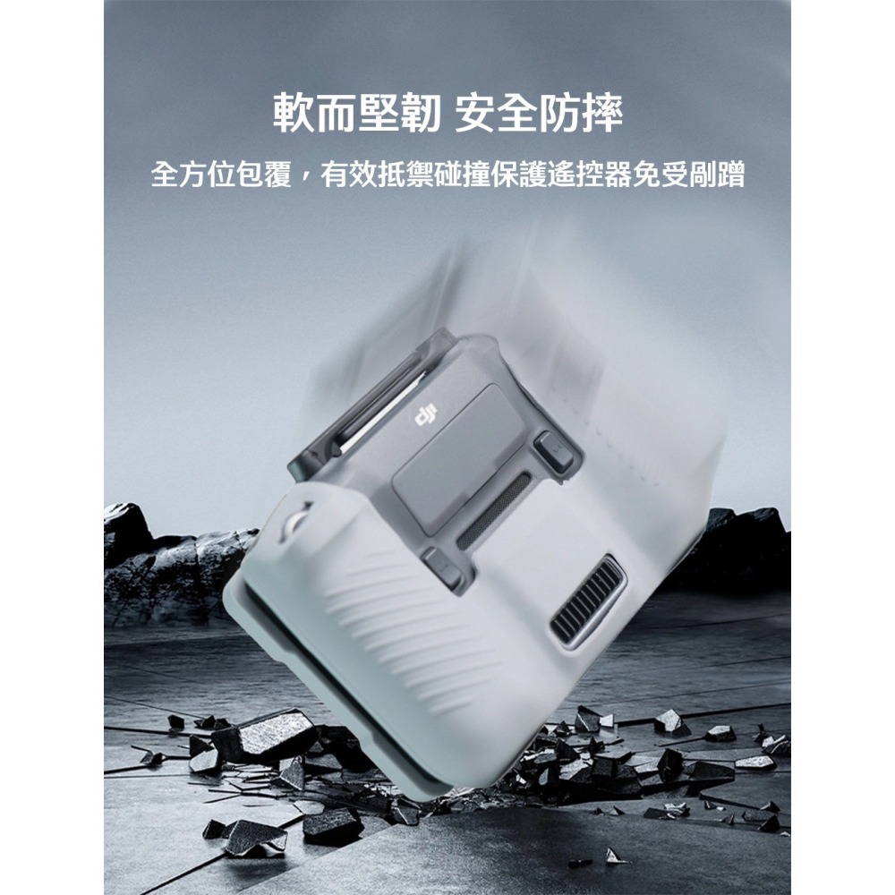 【彈藥庫】CYNOVA DJI RC PRO 2 帶屏遙控器矽膠保護套-黑 #C-RP-SC-032-細節圖4