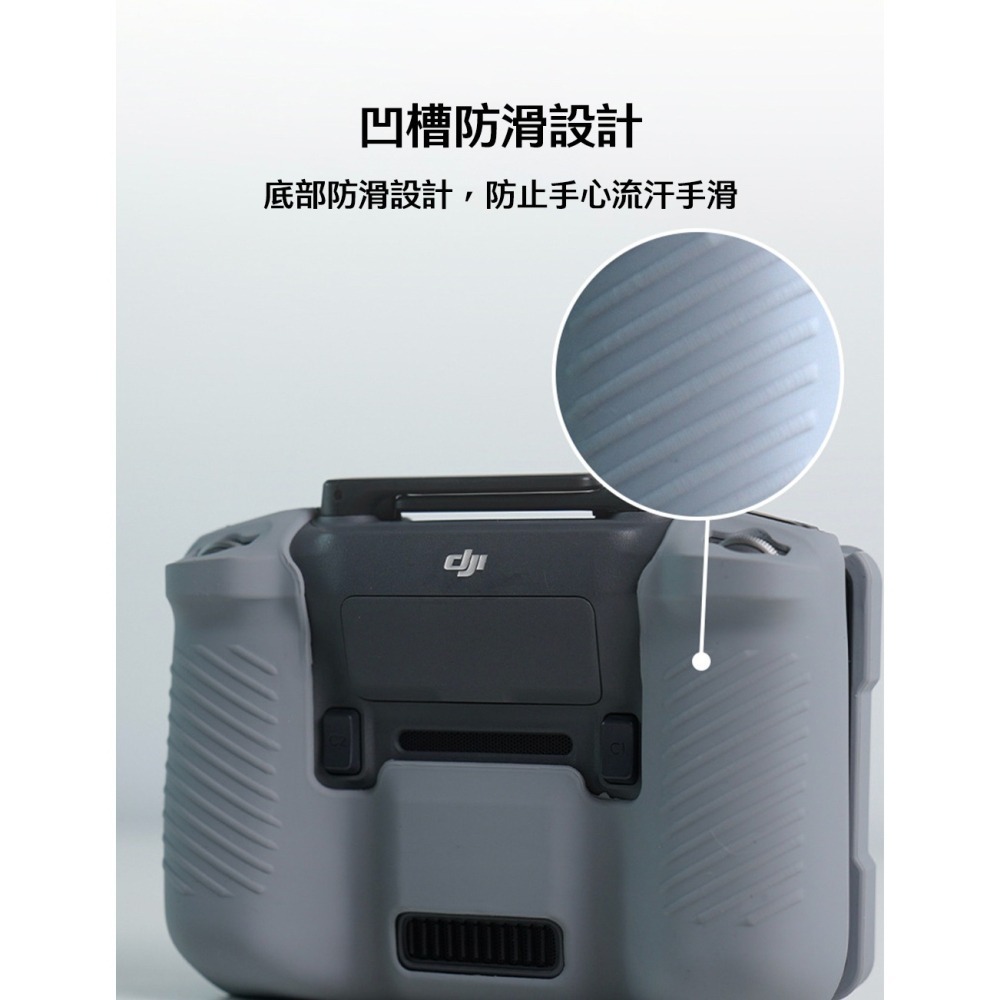 【彈藥庫】CYNOVA DJI RC PRO 2 帶屏遙控器矽膠保護套-黑 #C-RP-SC-032-細節圖6