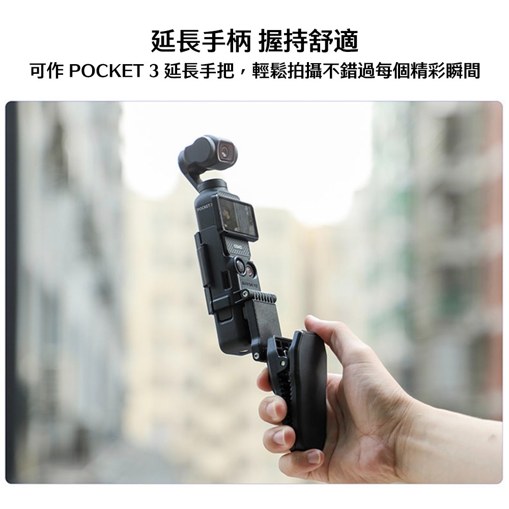【彈藥庫】Sunnylife DJI OSMO POCKET 3 磁吸旋轉背包夾 #MJ951-D-細節圖8