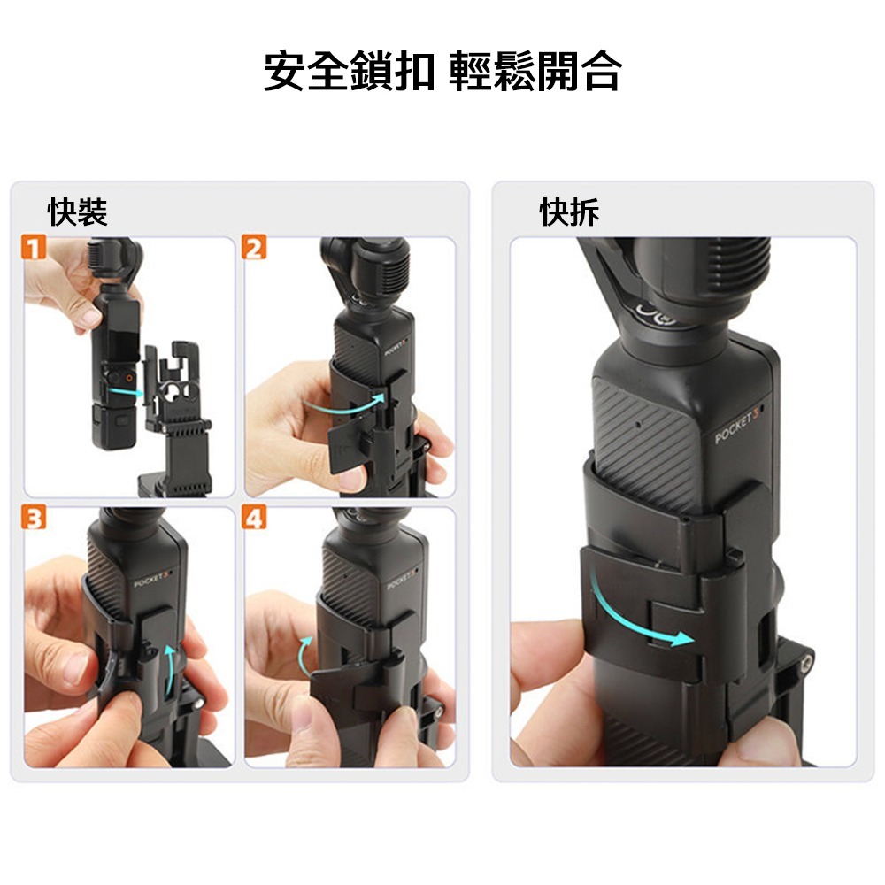 【彈藥庫】Sunnylife DJI OSMO POCKET 3 磁吸旋轉背包夾 #MJ951-D-細節圖11