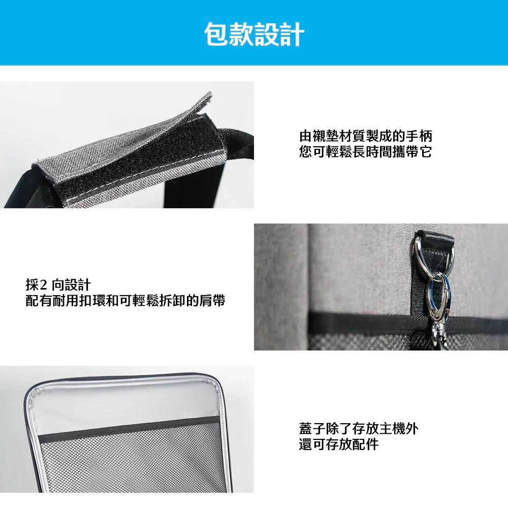 【彈藥庫】BLUETTI AC70P 戶外行動電站收納包-細節圖3