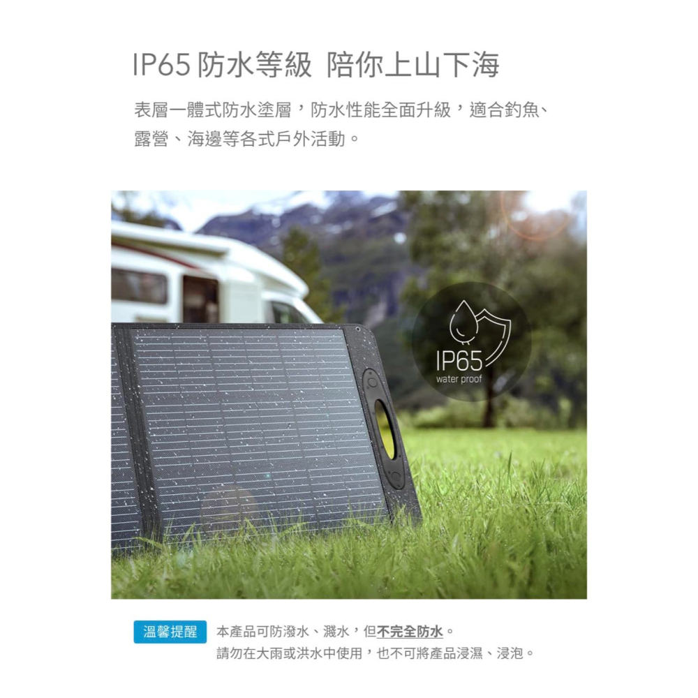 【彈藥庫】Rocket Power 100W 太陽能板-細節圖7