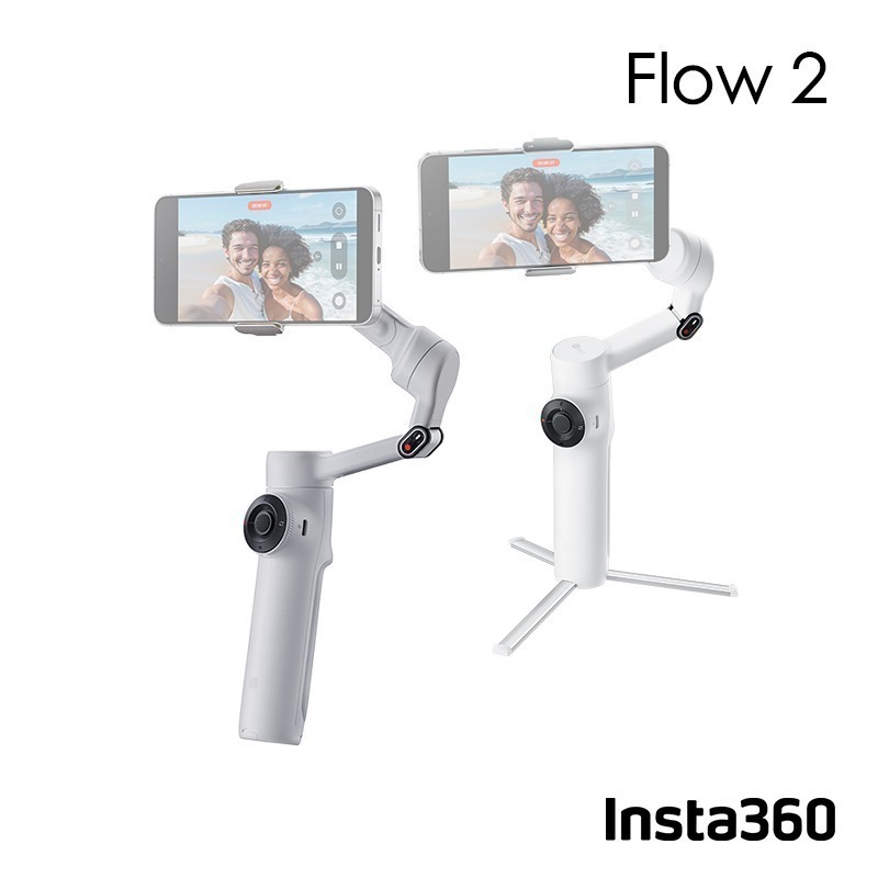 【彈藥庫】Insta360 Flow 2 手機穩定器(標準套裝/AI追蹤模塊套裝)(白/灰) #CINSABQA-細節圖10