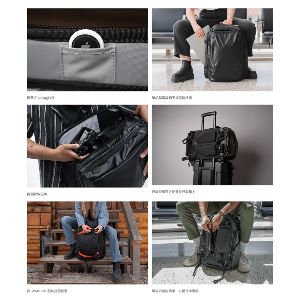【彈藥庫】WANDRD TRANSIT 旅行背包(35L/45L)(黑/綠)(單背包/內膽套裝) #TR-細節圖3