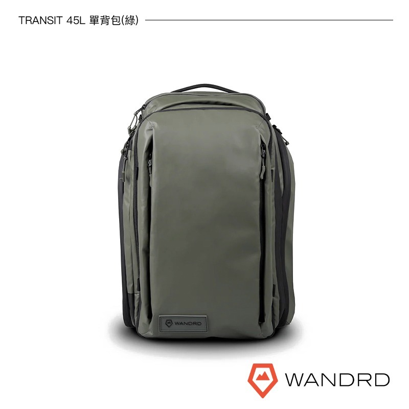 【彈藥庫】WANDRD TRANSIT 旅行背包(35L/45L)(黑/綠)(單背包/內膽套裝) #TR-規格圖11
