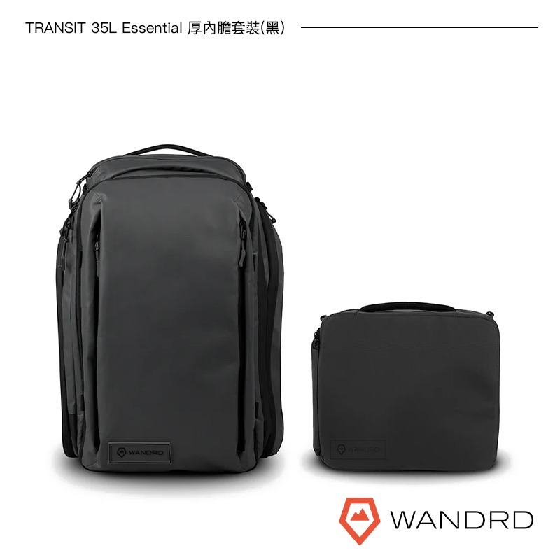 【彈藥庫】WANDRD TRANSIT 旅行背包(35L/45L)(黑/綠)(單背包/內膽套裝) #TR-規格圖11