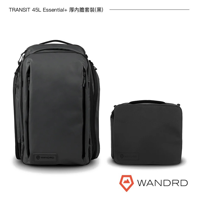 【彈藥庫】WANDRD TRANSIT 旅行背包(35L/45L)(黑/綠)(單背包/內膽套裝) #TR-規格圖11