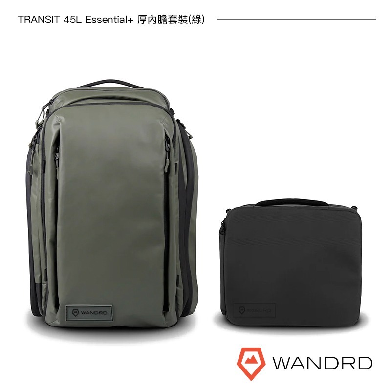 【彈藥庫】WANDRD TRANSIT 旅行背包(35L/45L)(黑/綠)(單背包/內膽套裝) #TR-規格圖11