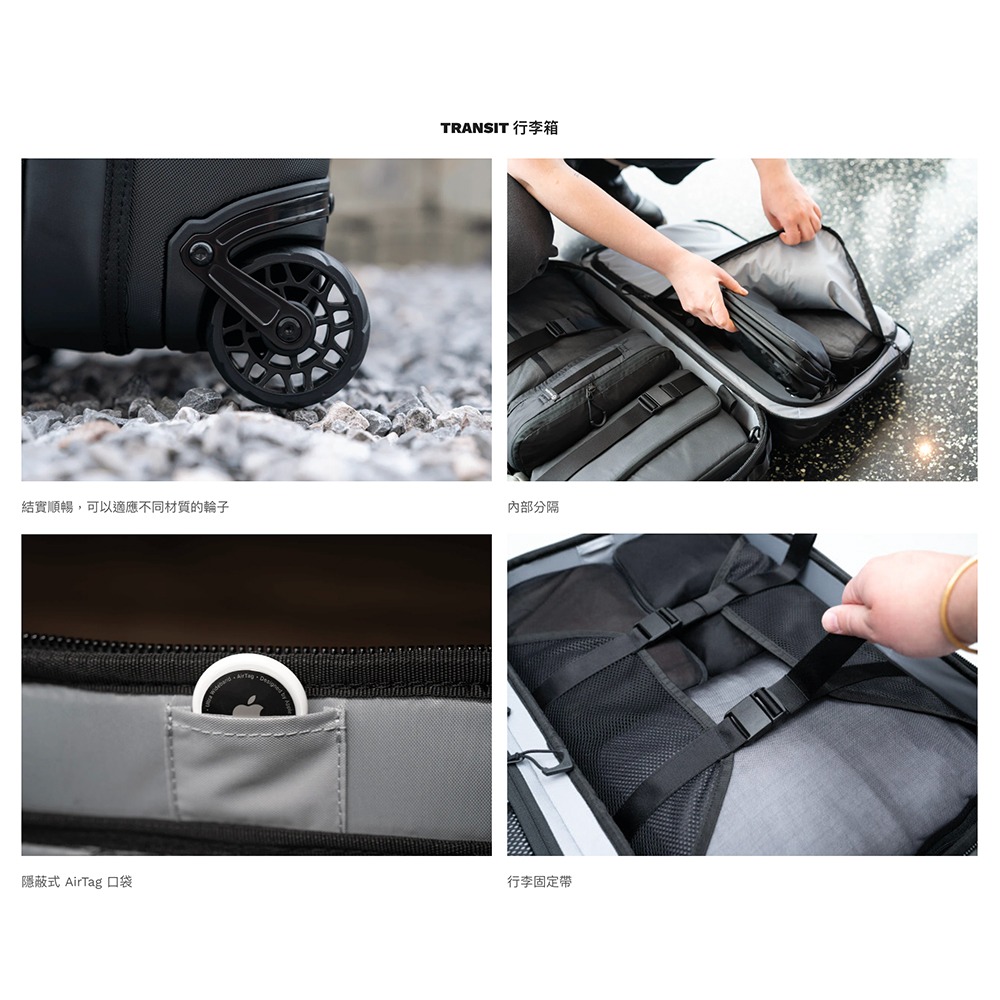 【彈藥庫】WANDRD TRANSIT 40L 行李箱(單行李箱/內膽套裝) #TRR40-細節圖2