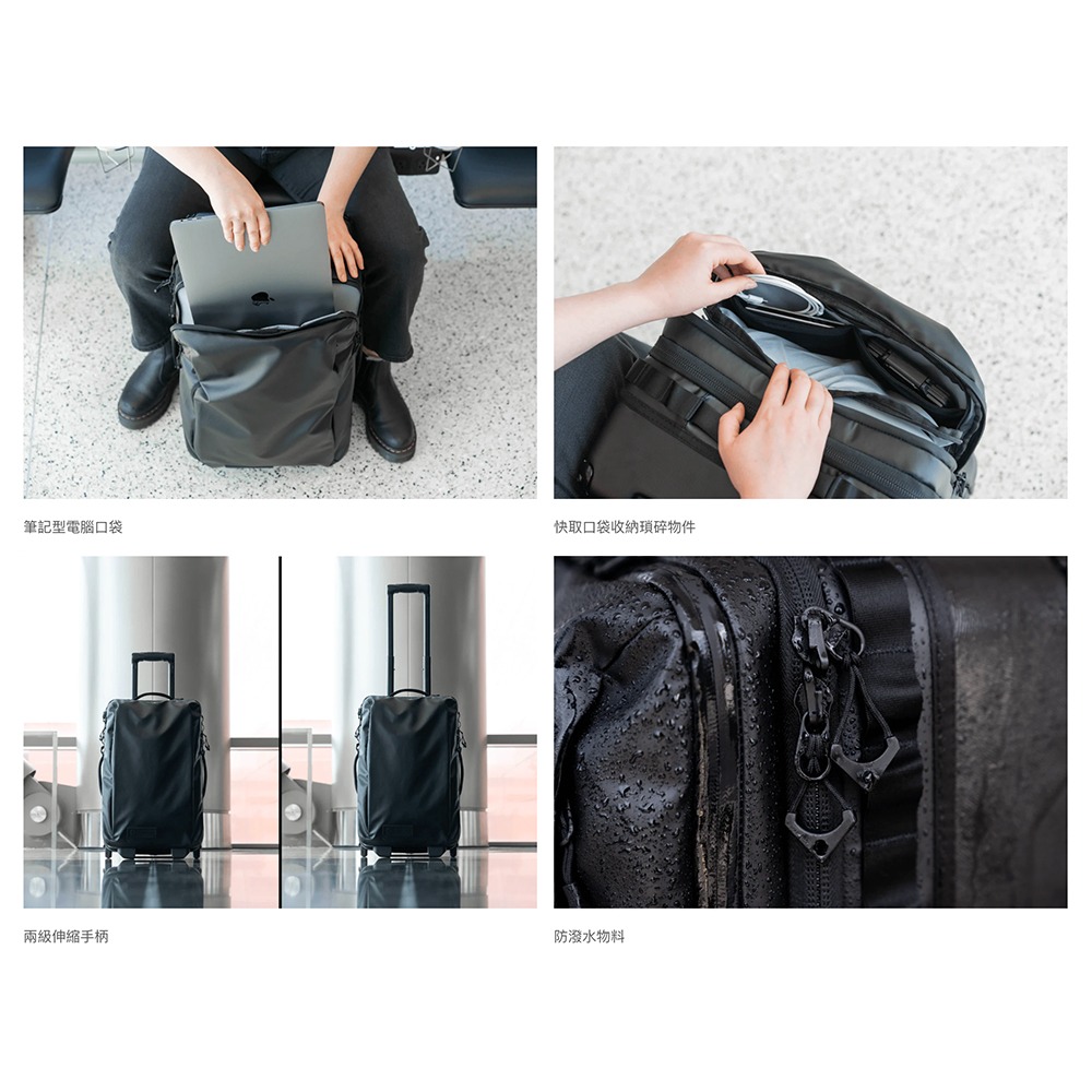 【彈藥庫】WANDRD TRANSIT 40L 行李箱(單行李箱/內膽套裝) #TRR40-細節圖3