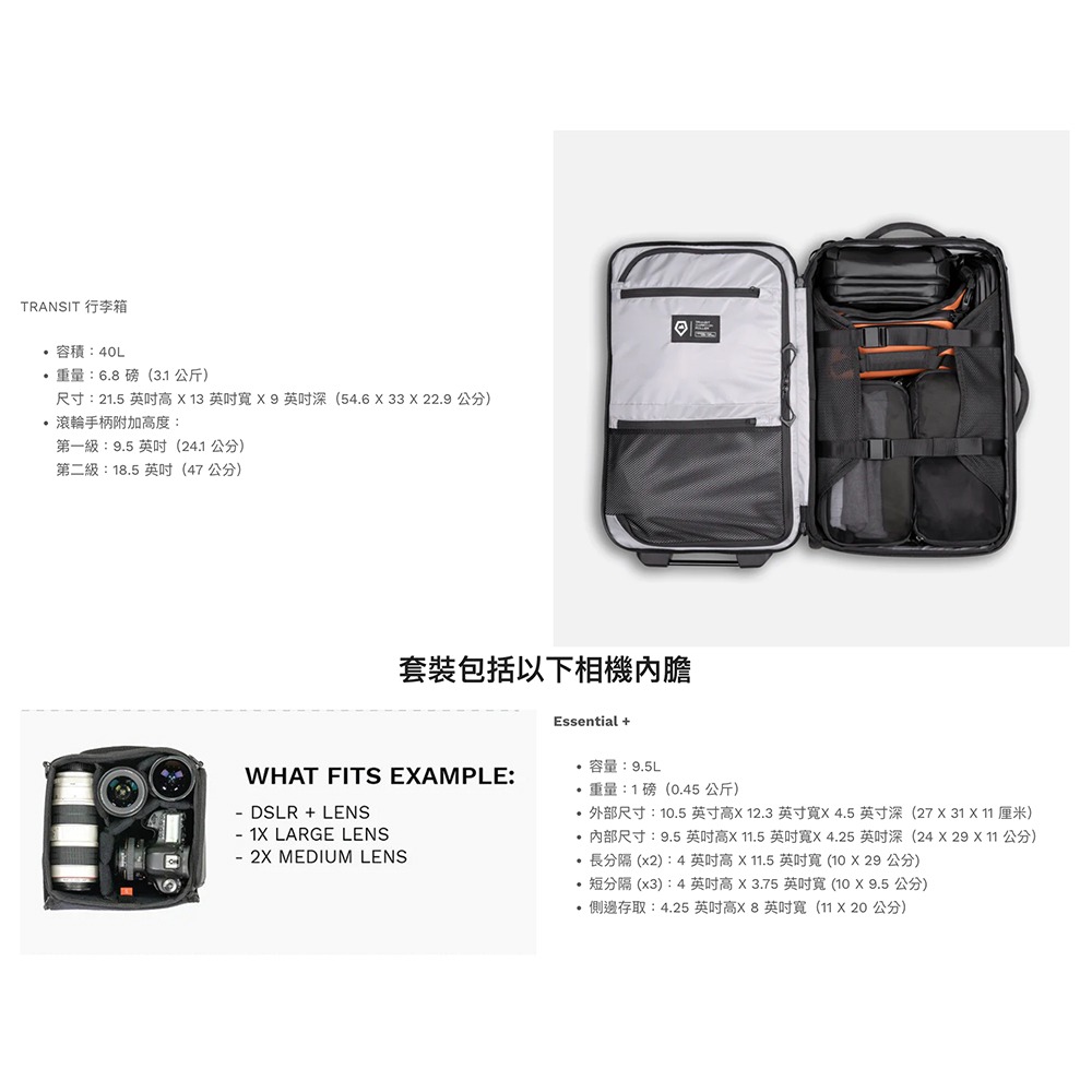 【彈藥庫】WANDRD TRANSIT 40L 行李箱(單行李箱/內膽套裝) #TRR40-細節圖4