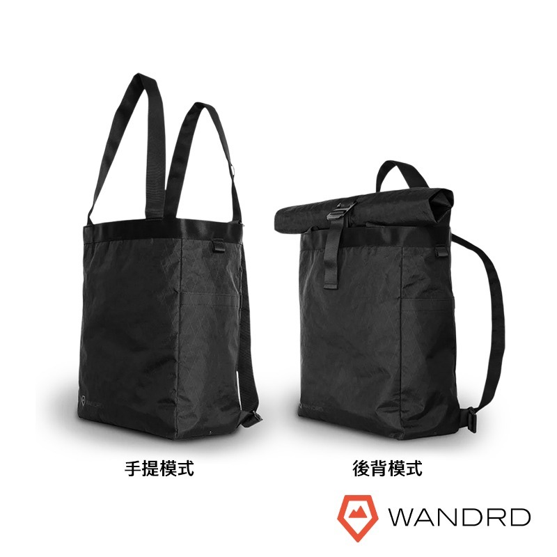 【彈藥庫】WANDRD TOTE BACKPACK 20L 背包 #WTB-BK-1-細節圖10