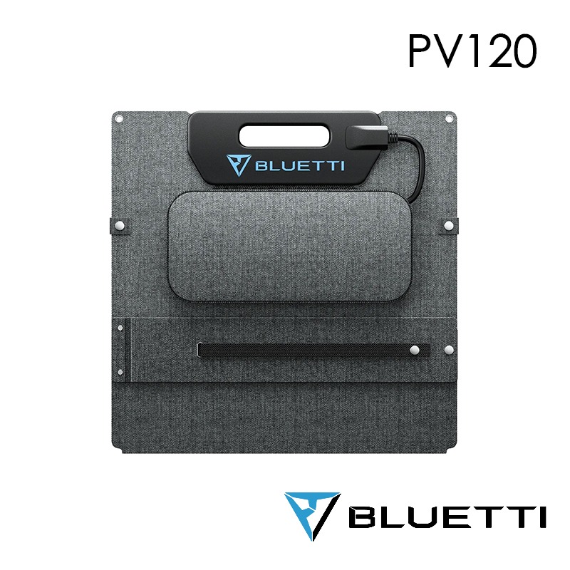 【彈藥庫】BLUETTI PV120 太陽能板-120W-細節圖3