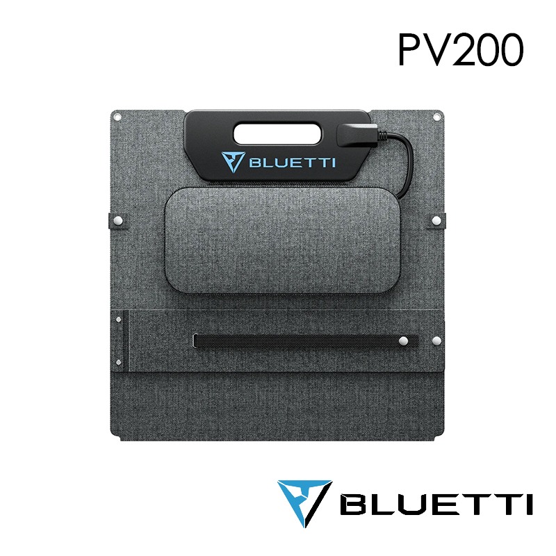 【彈藥庫】BLUETTI PV200 太陽能板-200W-細節圖10