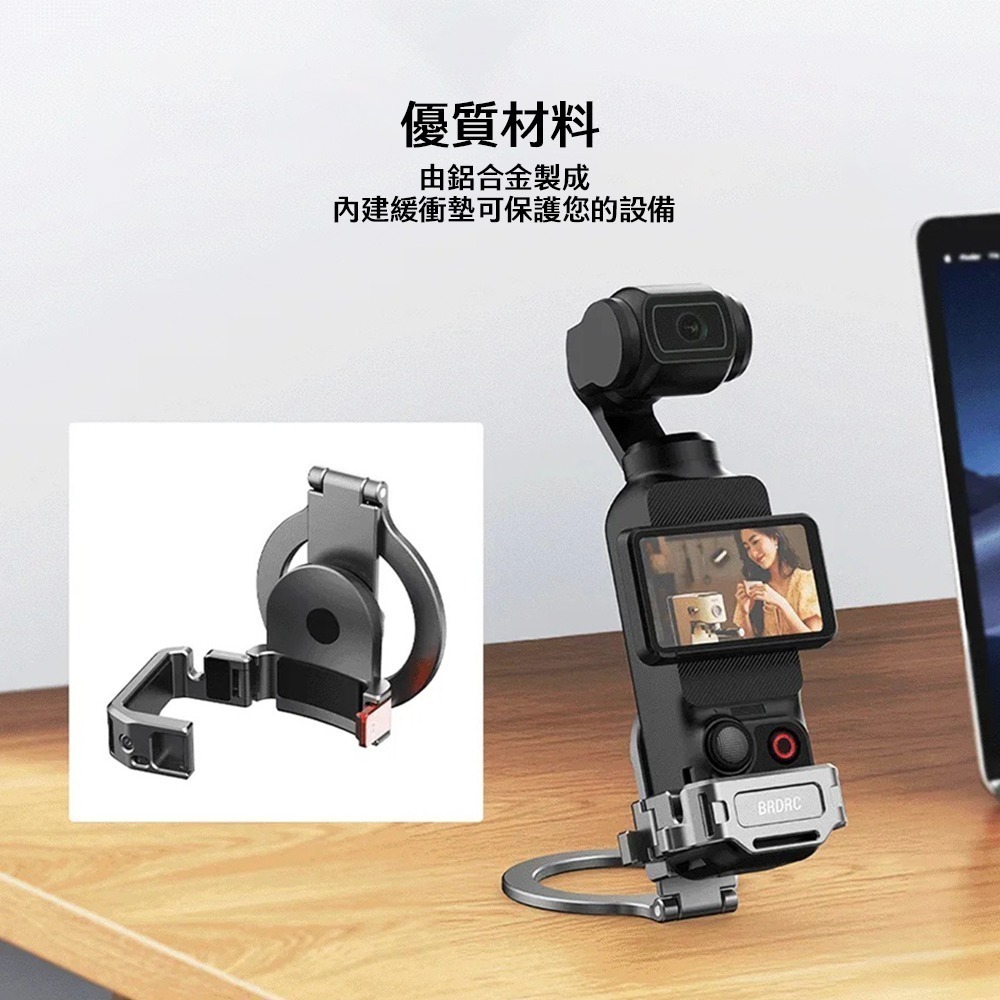 【彈藥庫】BRDRC DJI OSMO POCKET 3 Magsafe手機磁吸支架 #PO3019-細節圖3
