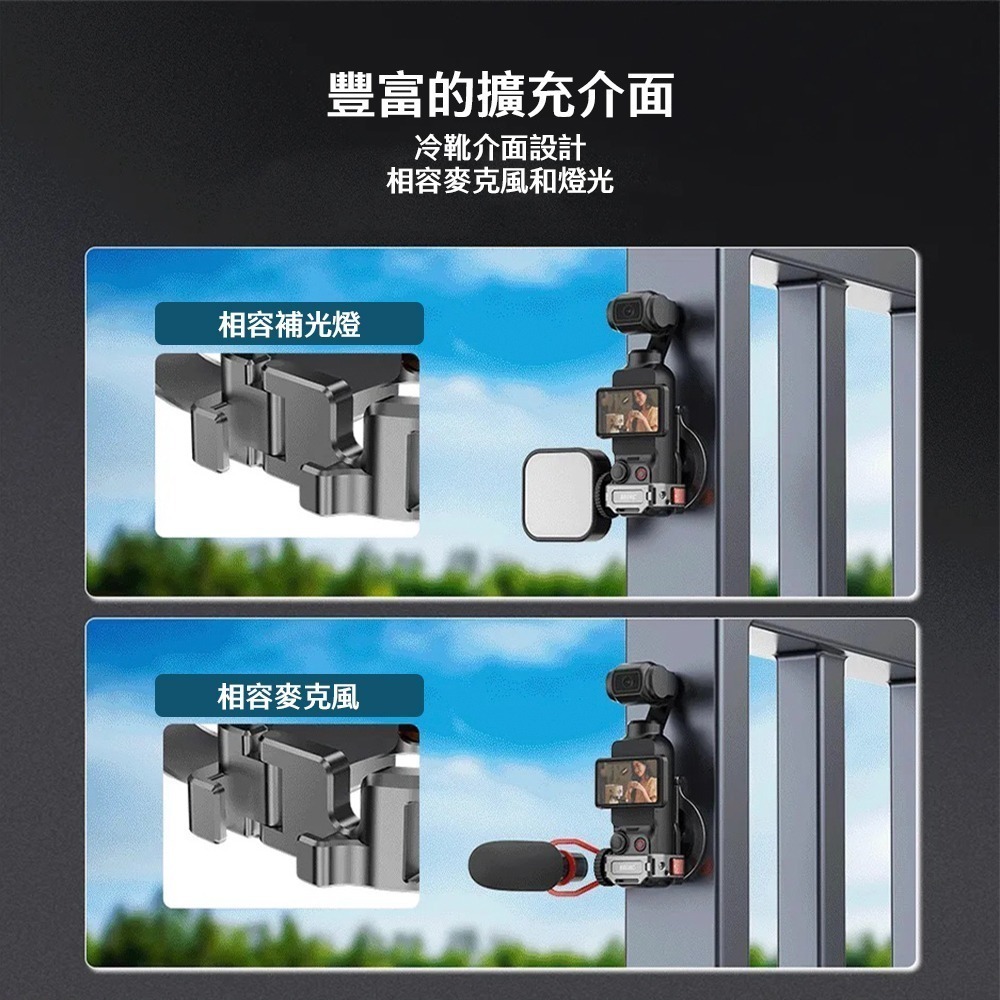 【彈藥庫】BRDRC DJI OSMO POCKET 3 Magsafe手機磁吸支架 #PO3019-細節圖7