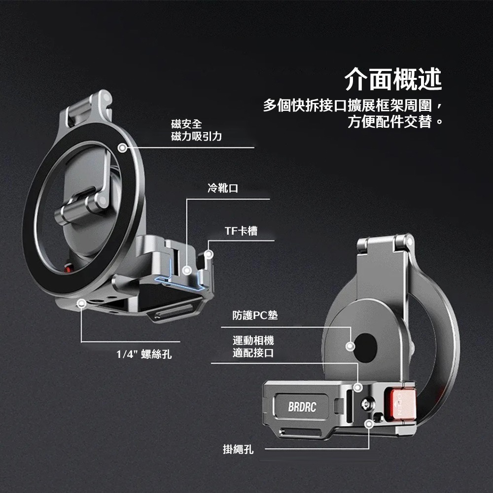 【彈藥庫】BRDRC DJI OSMO POCKET 3 Magsafe手機磁吸支架 #PO3019-細節圖2