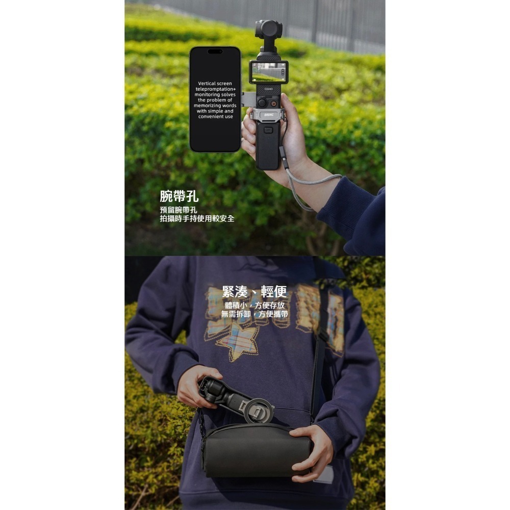 【彈藥庫】BRDRC DJI OSMO POCKET 3 Magsafe手機磁吸支架 #PO3019-細節圖8