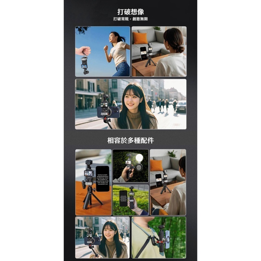 【彈藥庫】BRDRC DJI OSMO POCKET 3 Magsafe手機磁吸支架 #PO3019-細節圖9
