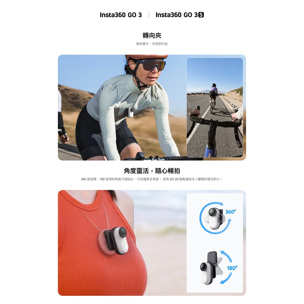 【彈藥庫】Insta360 GO 3S/GO 3 轉向夾 #CINSBATY-細節圖2