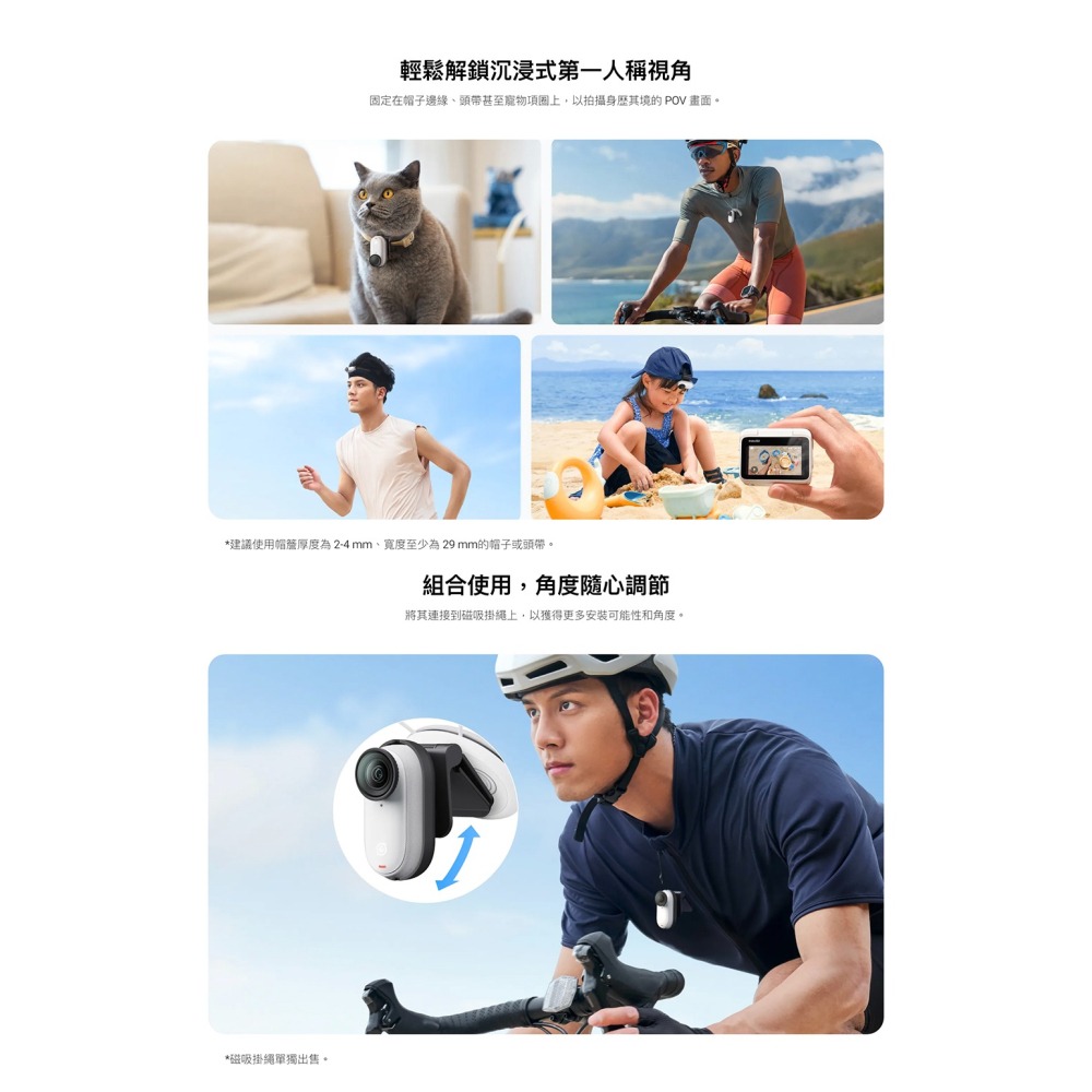 【彈藥庫】Insta360 GO 3S/GO 3 轉向夾 #CINSBATY-細節圖3