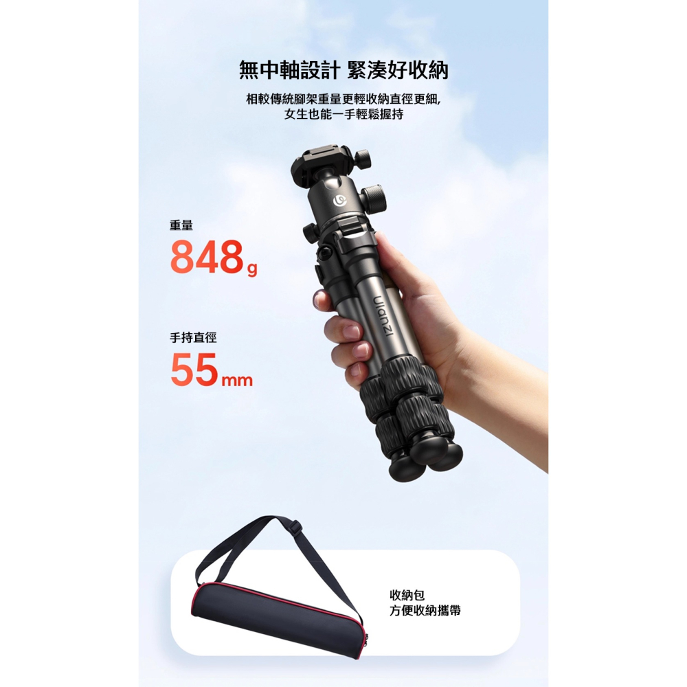 【彈藥庫】Ulanzi TT30 旅行便攜腳架 #Ulanzi-T095-細節圖2