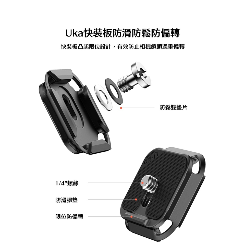 【彈藥庫】Ulanzi TT30 旅行便攜腳架 #Ulanzi-T095-細節圖4