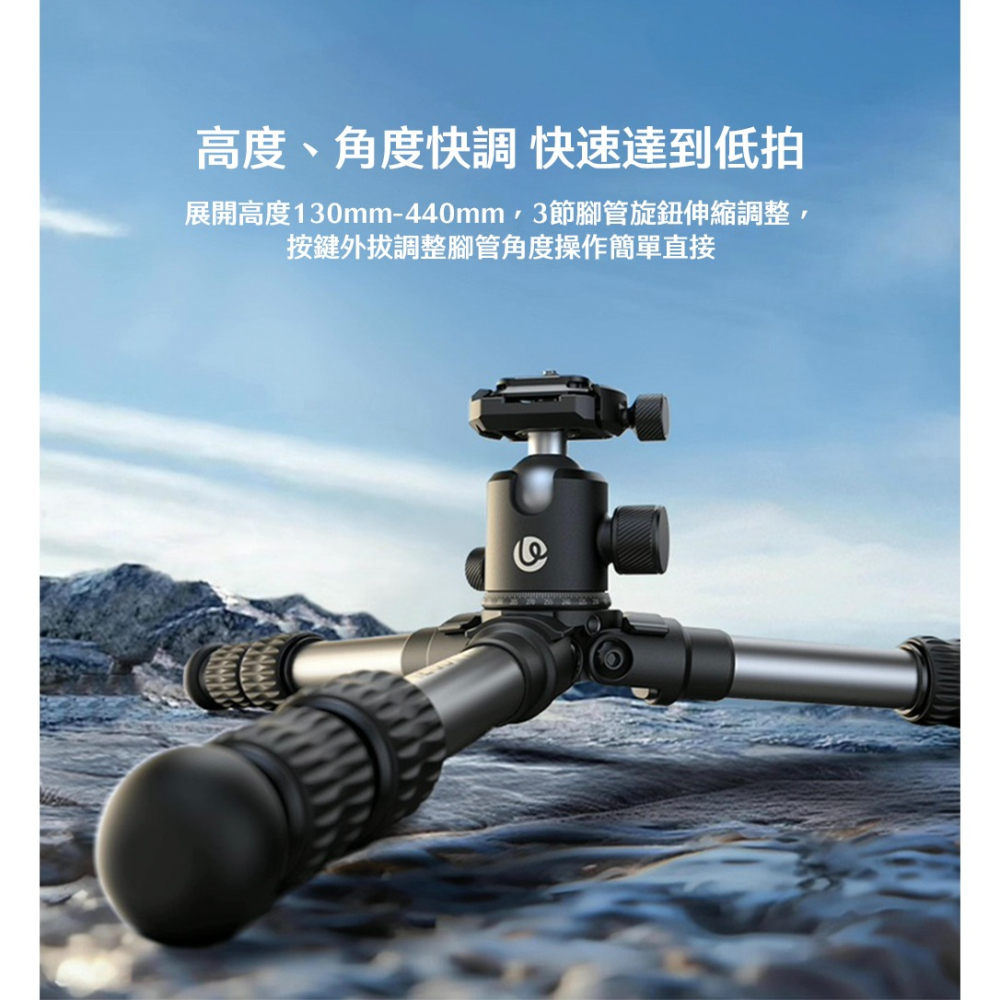 【彈藥庫】Ulanzi TT30 旅行便攜腳架 #Ulanzi-T095-細節圖6