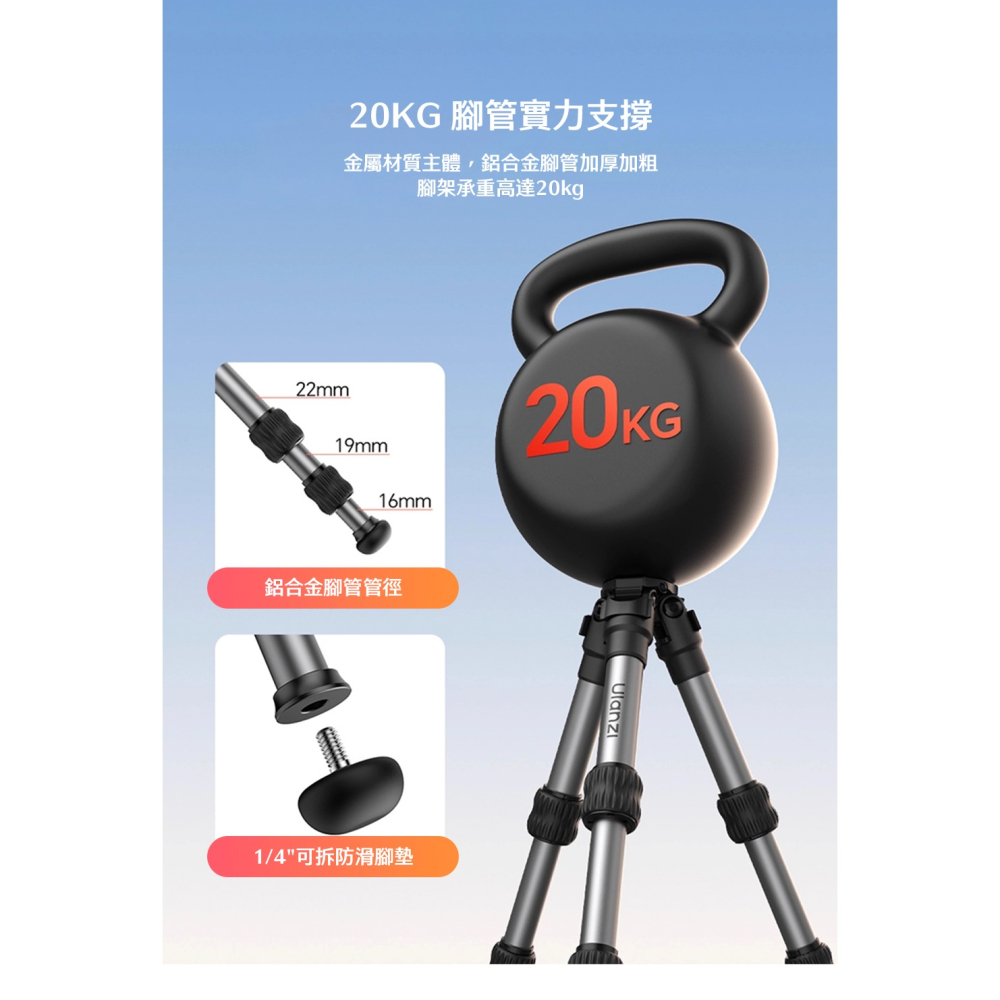 【彈藥庫】Ulanzi TT30 旅行便攜腳架 #Ulanzi-T095-細節圖8