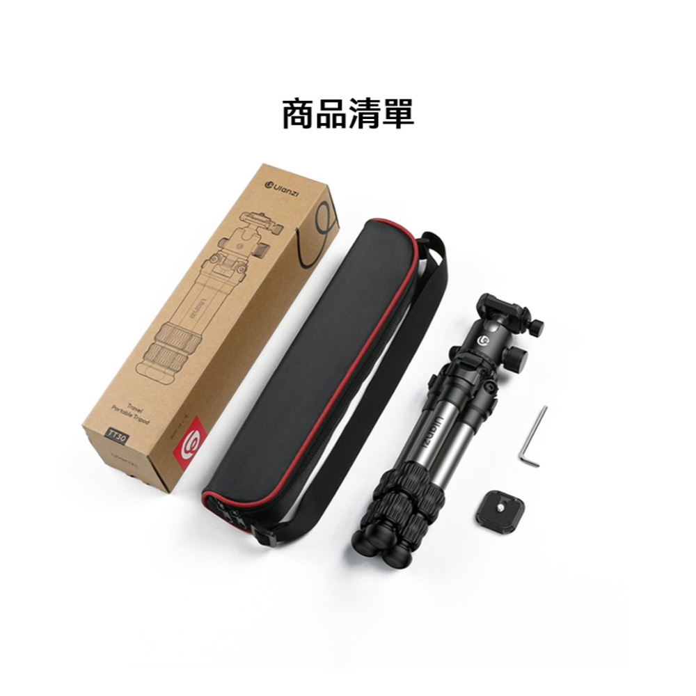 【彈藥庫】Ulanzi TT30 旅行便攜腳架 #Ulanzi-T095-細節圖11