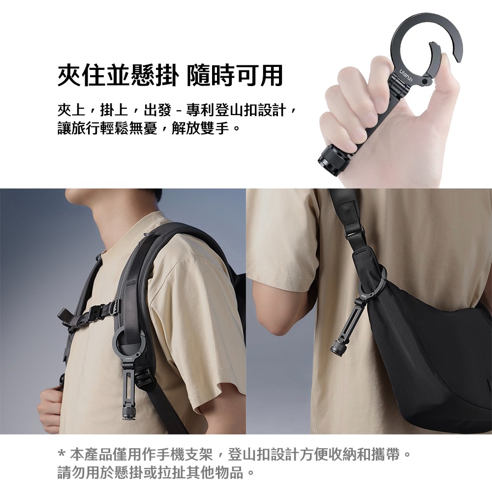 【彈藥庫】Ulanzi MA07 Magsafe 1/4冷靴支架 #Ulanzi-M084-細節圖4