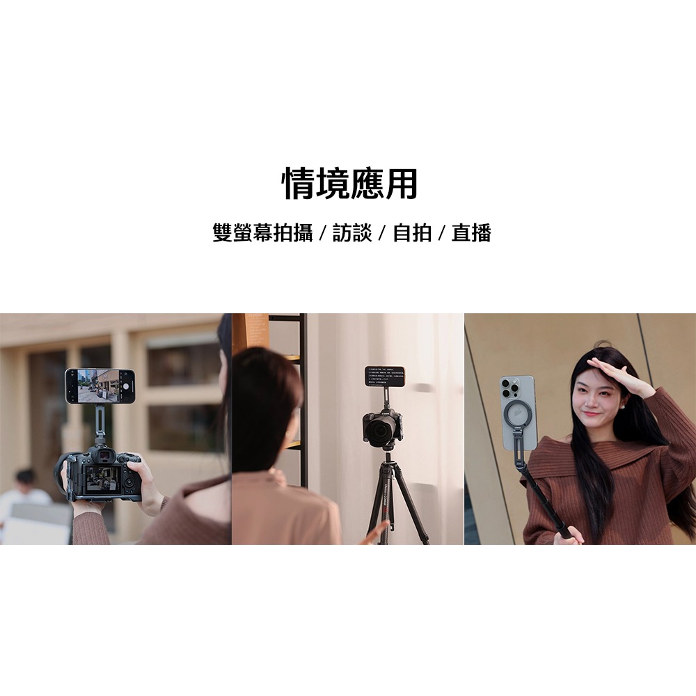 【彈藥庫】Ulanzi MA07 Magsafe 1/4冷靴支架 #Ulanzi-M084-細節圖9