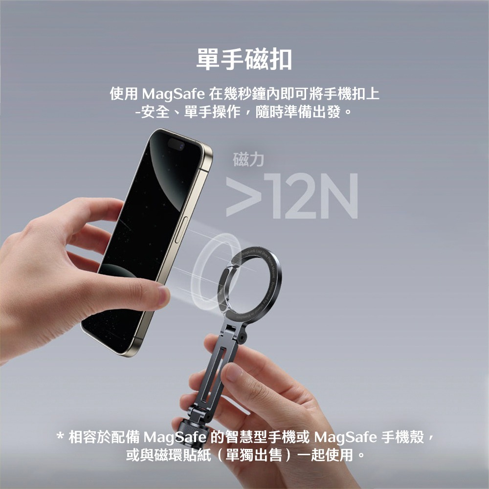 【彈藥庫】Ulanzi MA07 Magsafe 1/4冷靴支架 #Ulanzi-M084-細節圖3