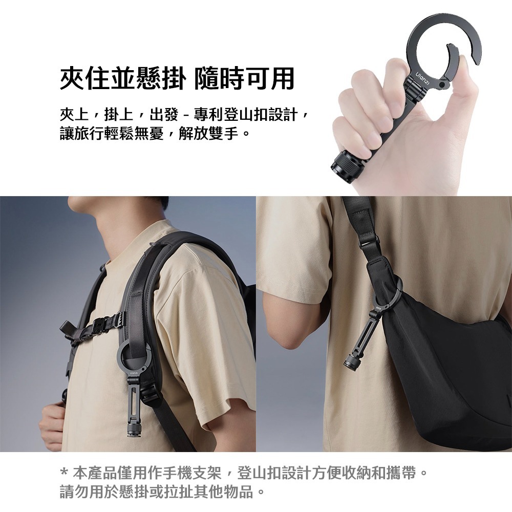 【彈藥庫】Ulanzi MA07 Magsafe 1/4冷靴支架 #Ulanzi-M084-細節圖4