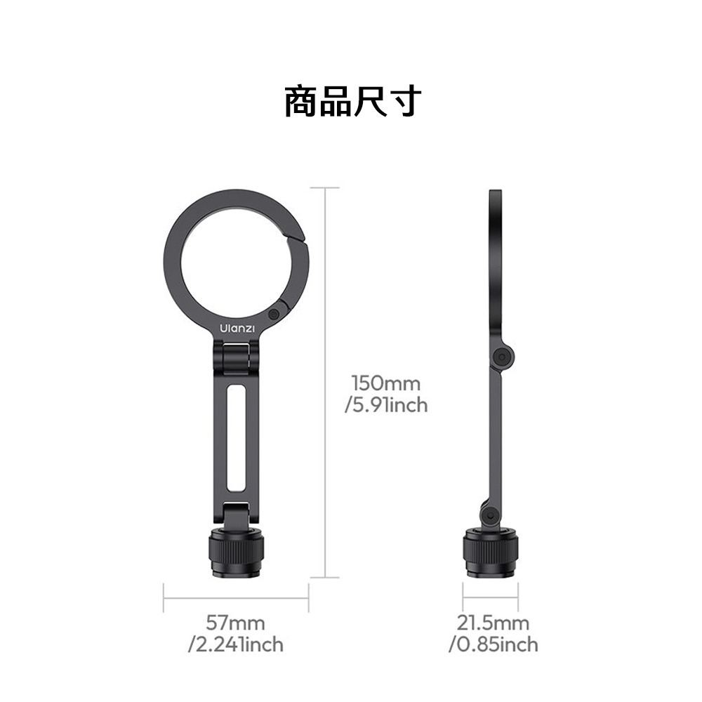【彈藥庫】Ulanzi MA07 Magsafe 1/4冷靴支架 #Ulanzi-M084-細節圖10