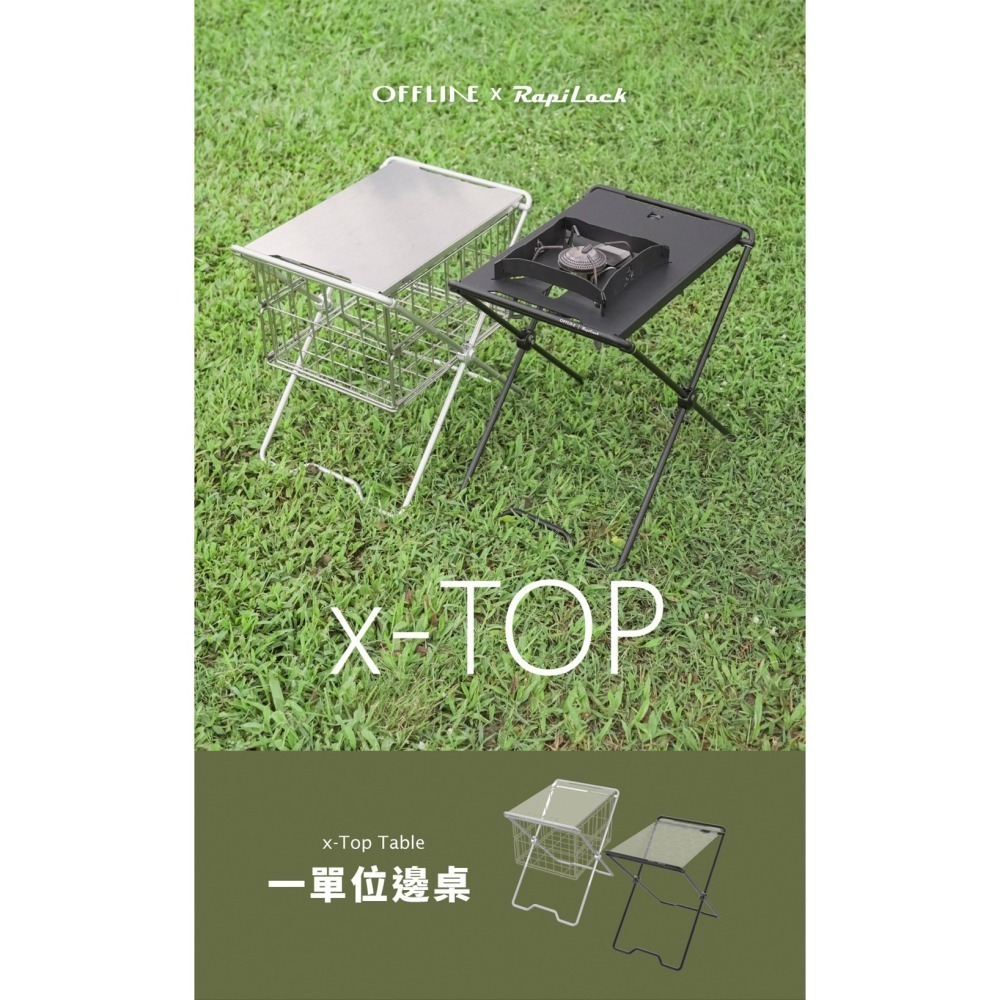 【彈藥庫】OFFLINE 向量-X 1單位邊桌(黑/銀) #OFL-X1UT-BK #OFL-X1UT-SV-細節圖2