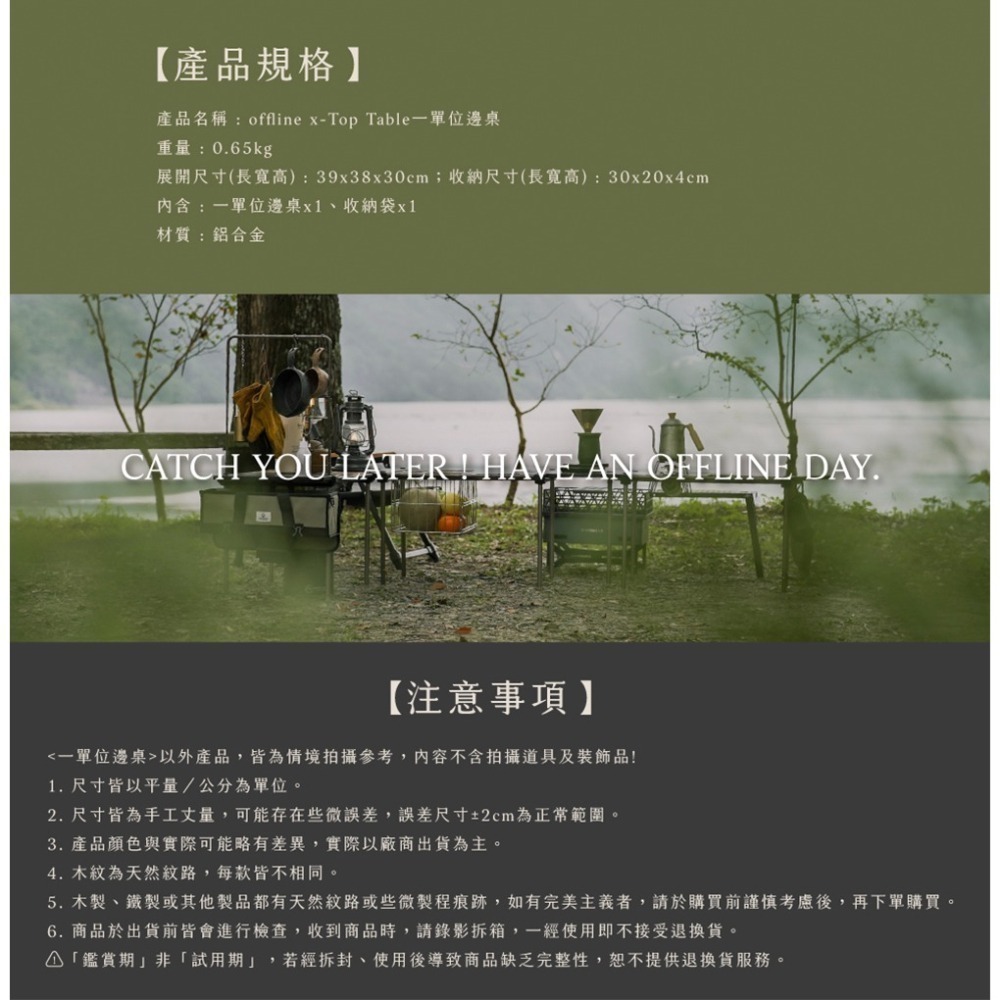 【彈藥庫】OFFLINE 向量-X 1單位邊桌(黑/銀) #OFL-X1UT-BK #OFL-X1UT-SV-細節圖6