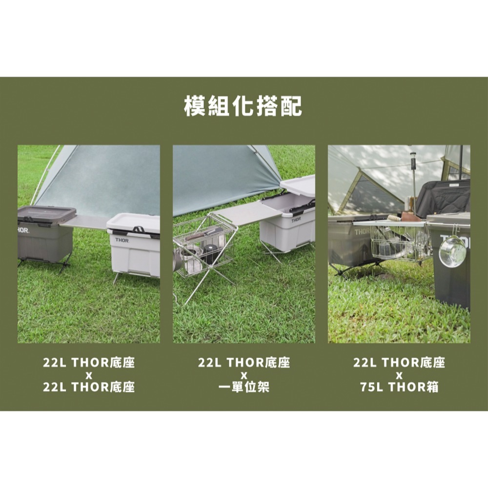 【彈藥庫】OFFLINE 向量-X THOR箱22L底座(黑/銀) #OFL-XBR22-細節圖5