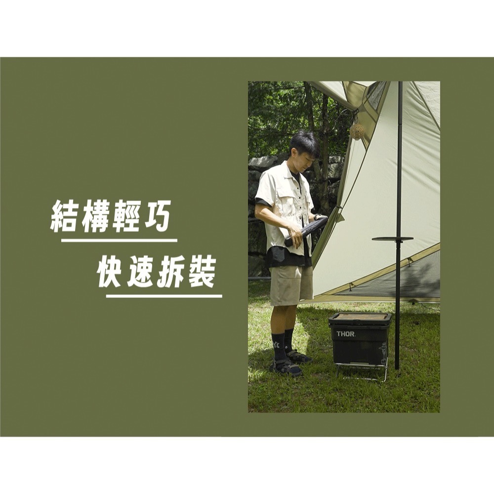 【彈藥庫】OFFLINE 向量-Y 衣掛架(黑/銀) #OFL-RYS-BK #OFL-RYS-SV-細節圖4