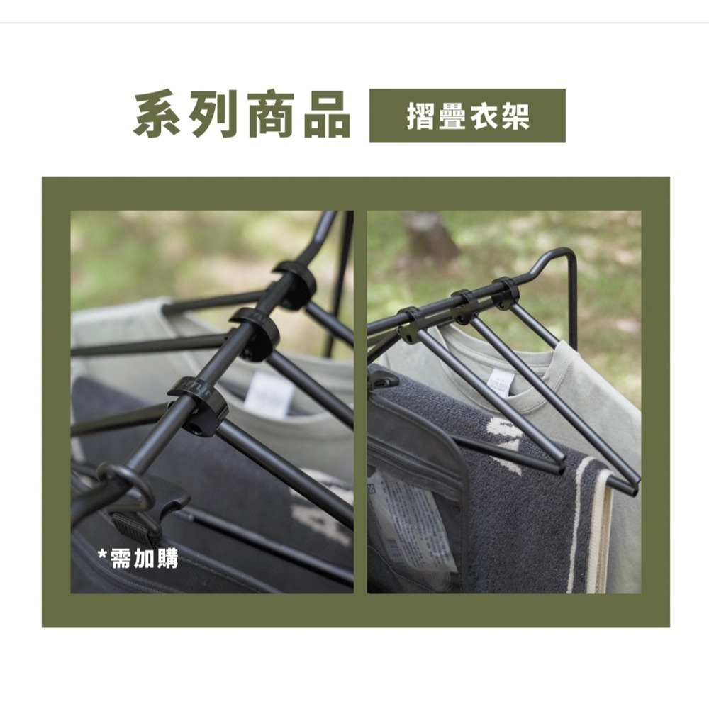 【彈藥庫】OFFLINE 向量-Y 衣掛架(黑/銀) #OFL-RYS-BK #OFL-RYS-SV-細節圖6